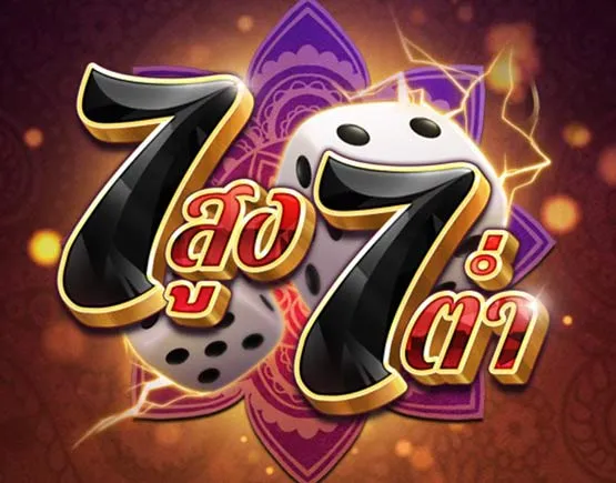 7 Up 7 Down MEGA168