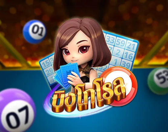 Bingo Roll MEGA168