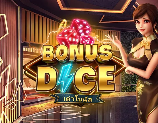 Bonus Dice MEGA168